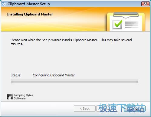 图：Clipboard Master安装教程