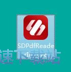 闪电PDF阅读器安装教程