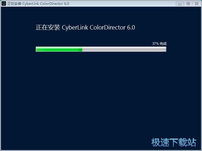 图：CyberLink ColorDirector安装教程