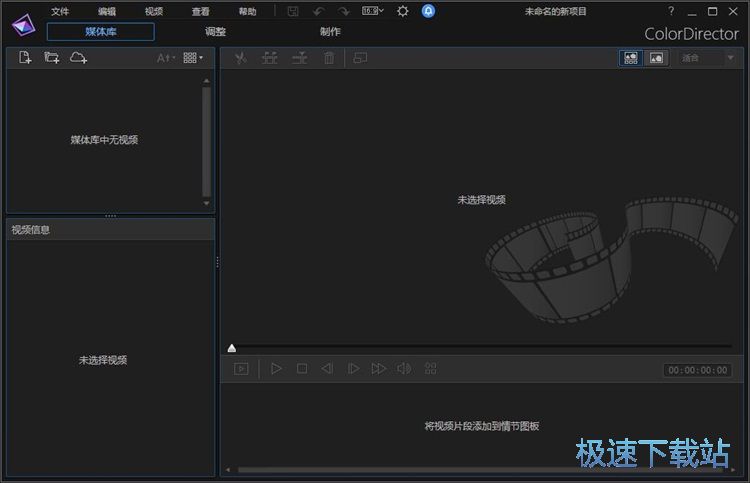 图：识别视频场景教程
