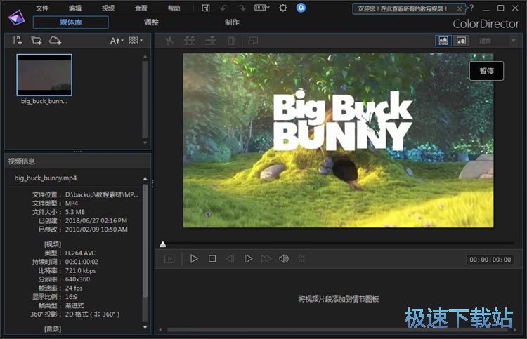 图：识别视频场景教程