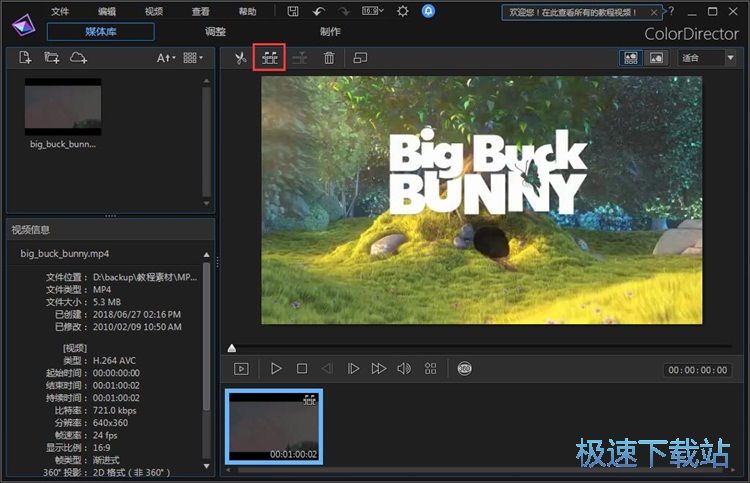 图：识别视频场景教程