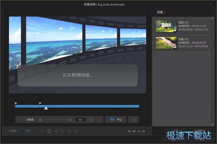 图：识别视频场景教程