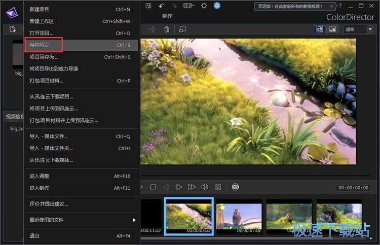 图：识别视频场景教程