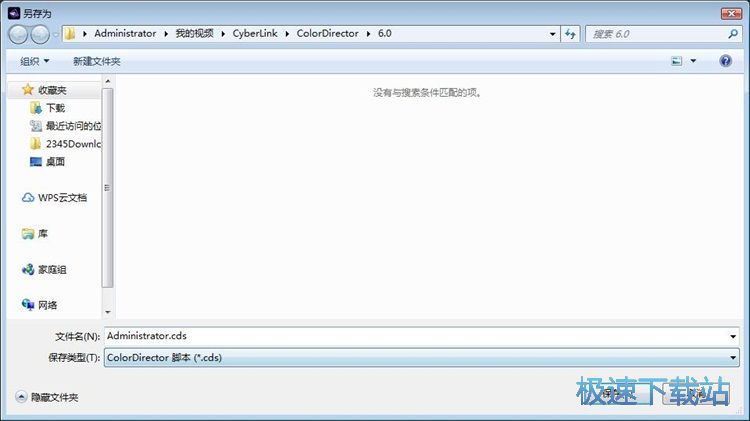 图：识别视频场景教程