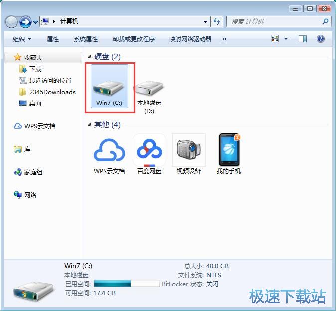 图：锁定系统时间