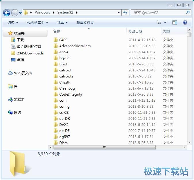 图：锁定系统时间