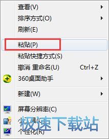 图：锁定系统时间