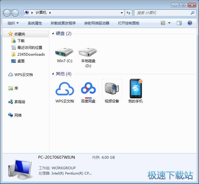图：锁定系统时间