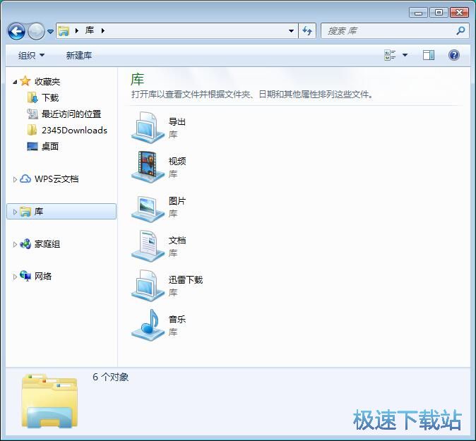 图：系统库添加桌面