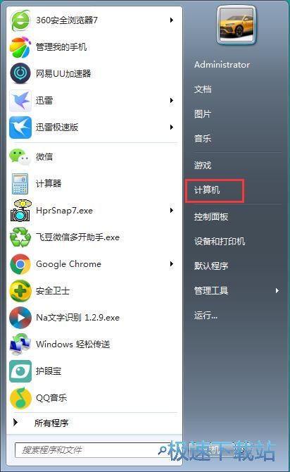 图：系统库添加桌面