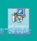 图：Mgosoft PDF Image Converter安装教程