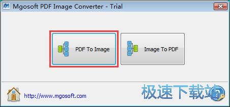 图：PDF转图片教程