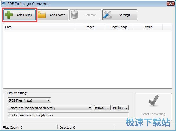 图：PDF转图片教程