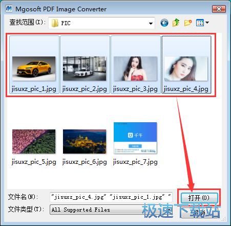 图：JPG转PDF教程