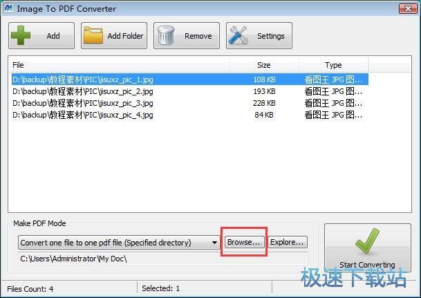 图：JPG转PDF教程