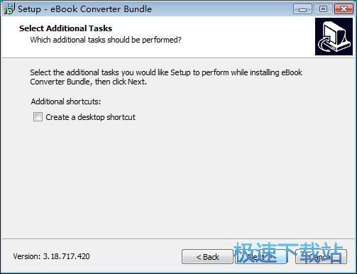 图：eBook Converter Bundle安装教程
