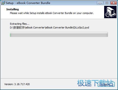 图：eBook Converter Bundle安装教程
