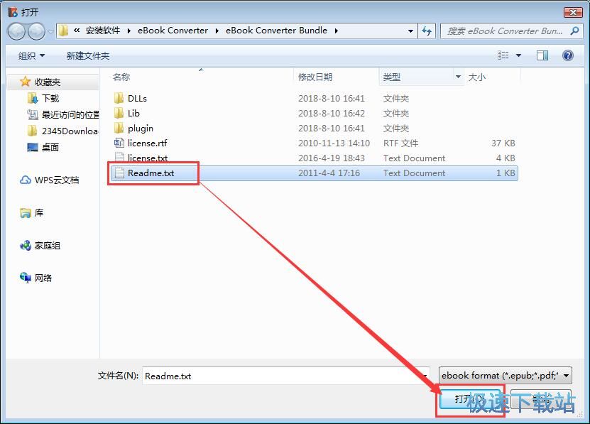 图：TXT转EPUB教程