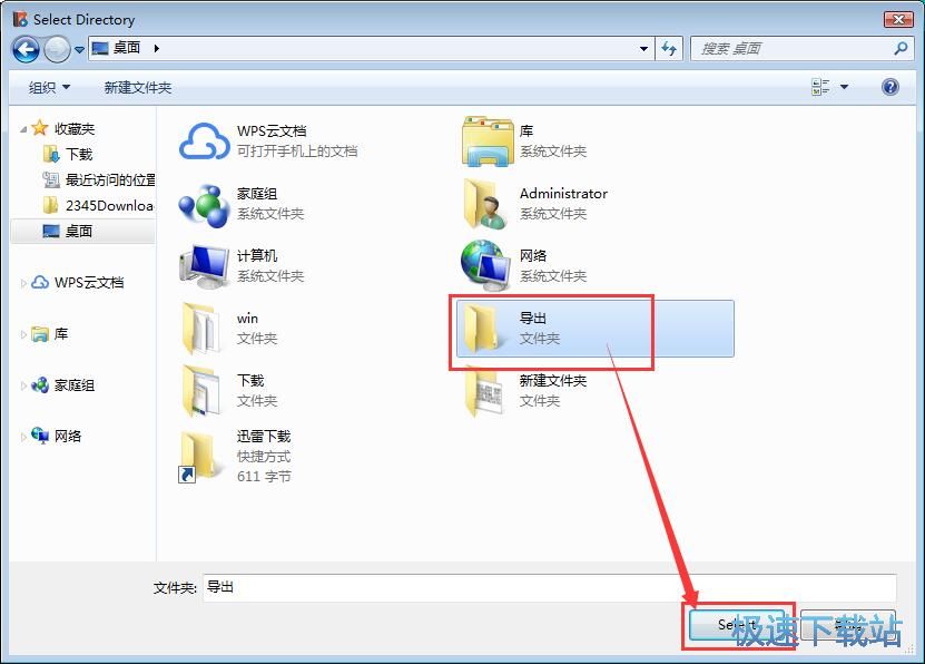 图：TXT转EPUB教程
