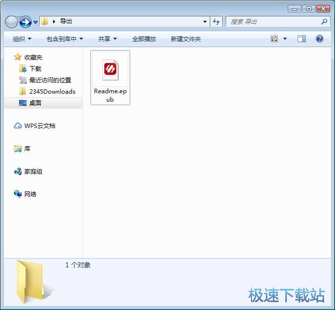 图：TXT转EPUB教程