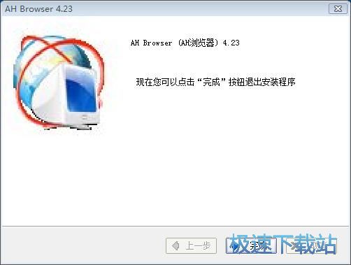 图：AH浏览器安装教程
