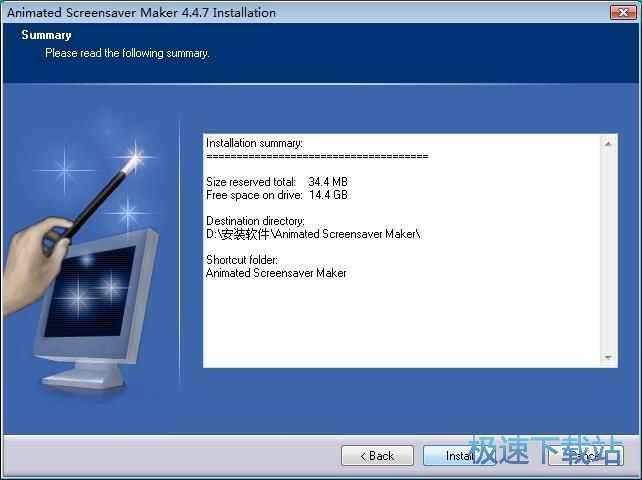Animated Screensaver Maker安装教程