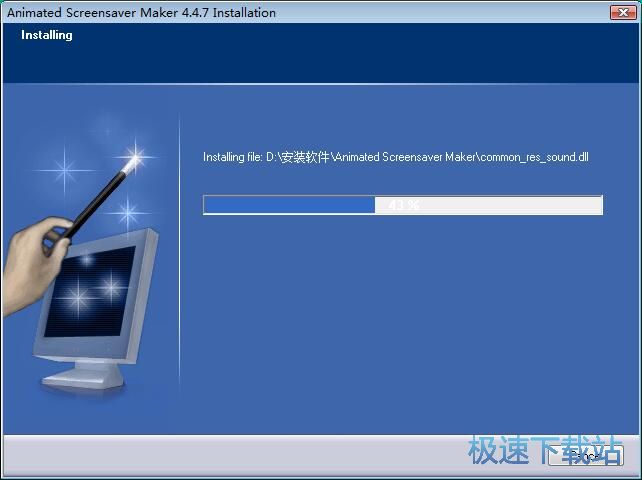 Animated Screensaver Maker安装教程