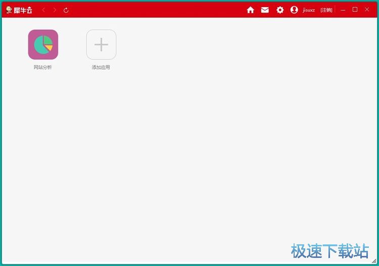 图：注册账号教程