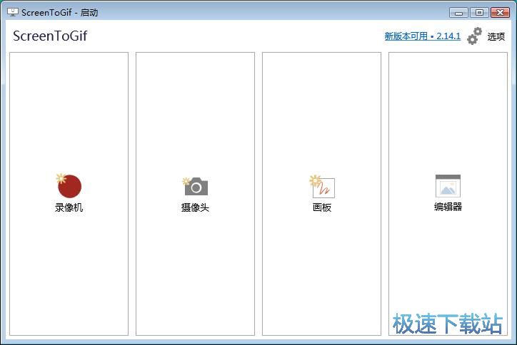 图：录制屏幕动图教程