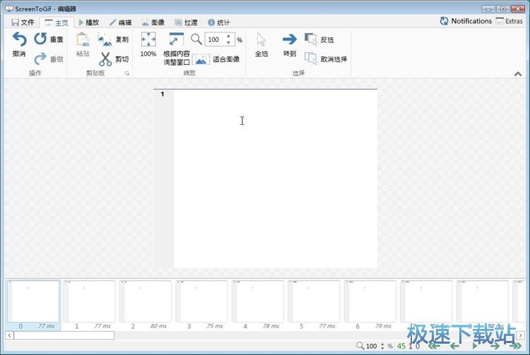 图：录制屏幕动图教程