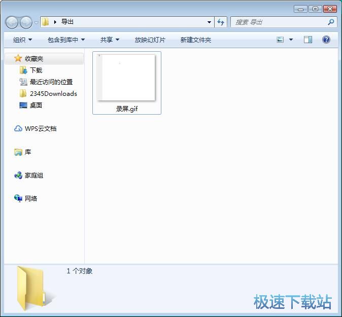 图：录制屏幕动图教程