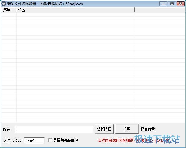图：提取文件名教程