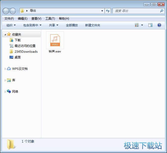 图：剪切MP3教程