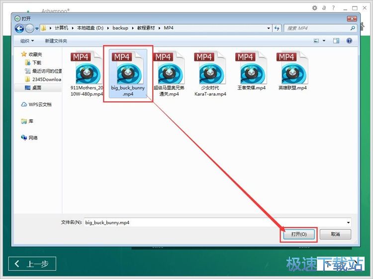 图：视频转音频教程