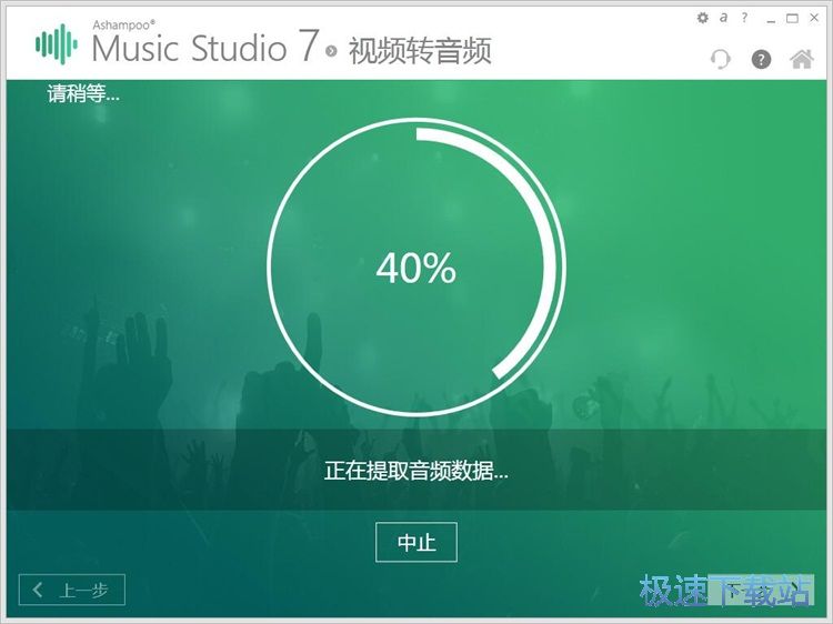 图：视频转音频教程