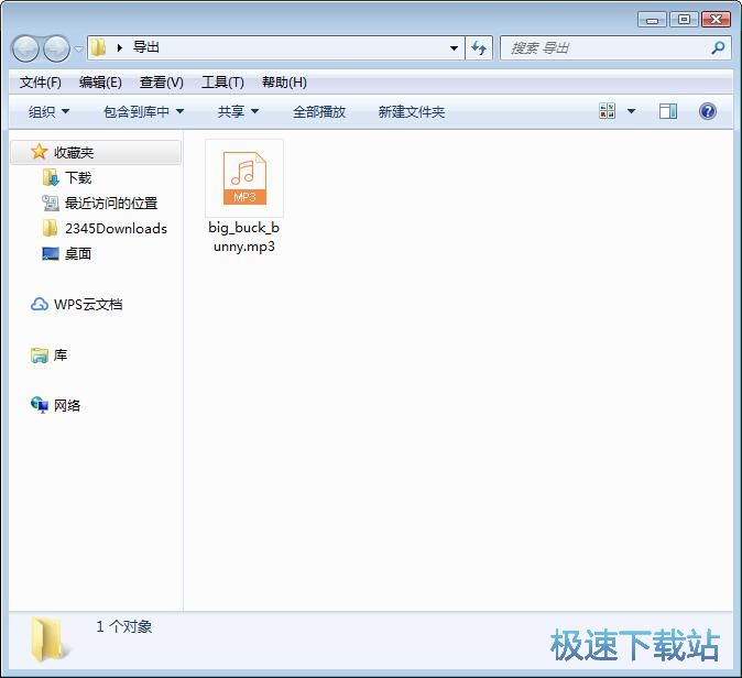 图：视频转音频教程
