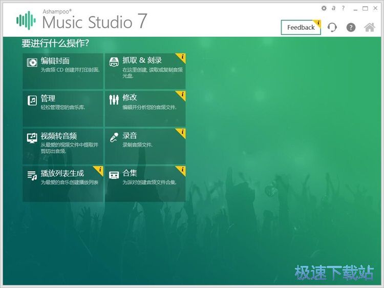图：视频转音频教程