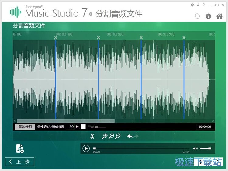 图：分割MP3教程