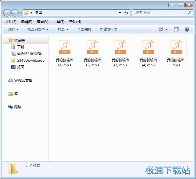 图：分割MP3教程