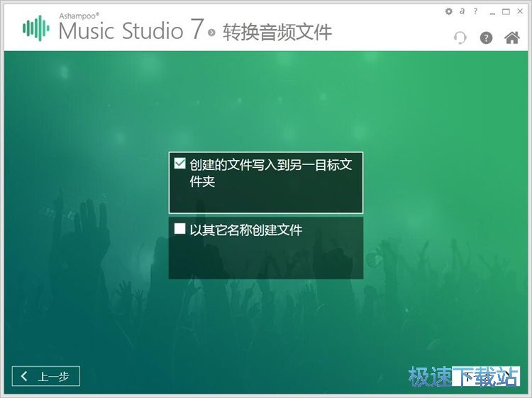 图：MP3转WAV教程