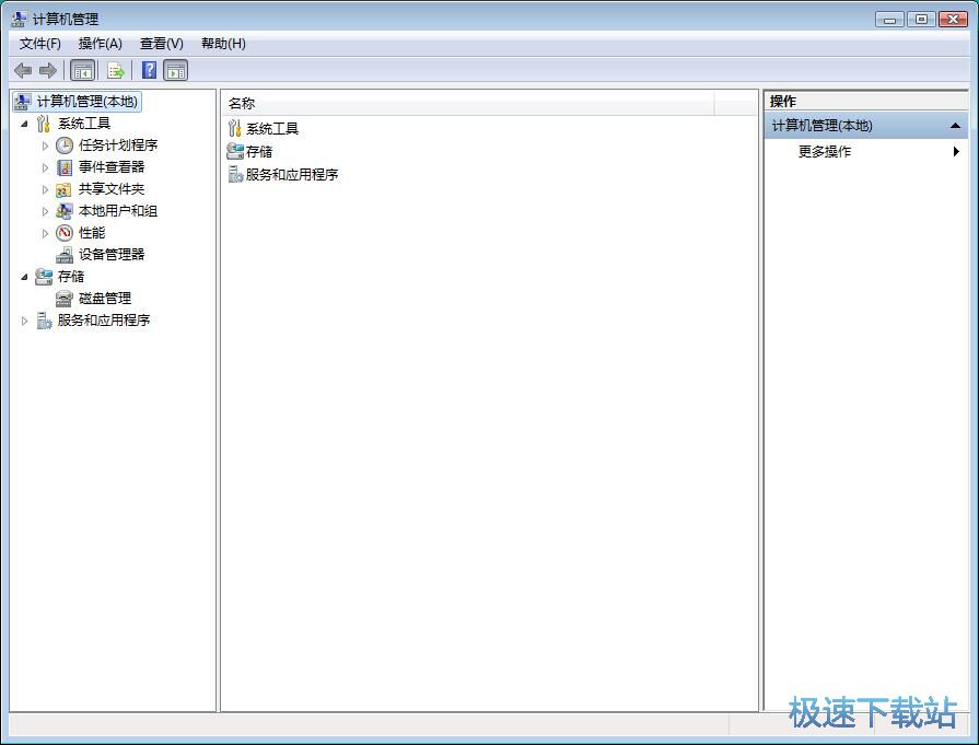 图：关闭笔势工具