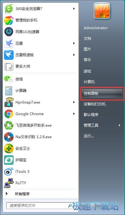 图：新建宽带连接