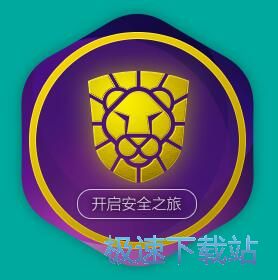 瑞星安全云终端安装教程