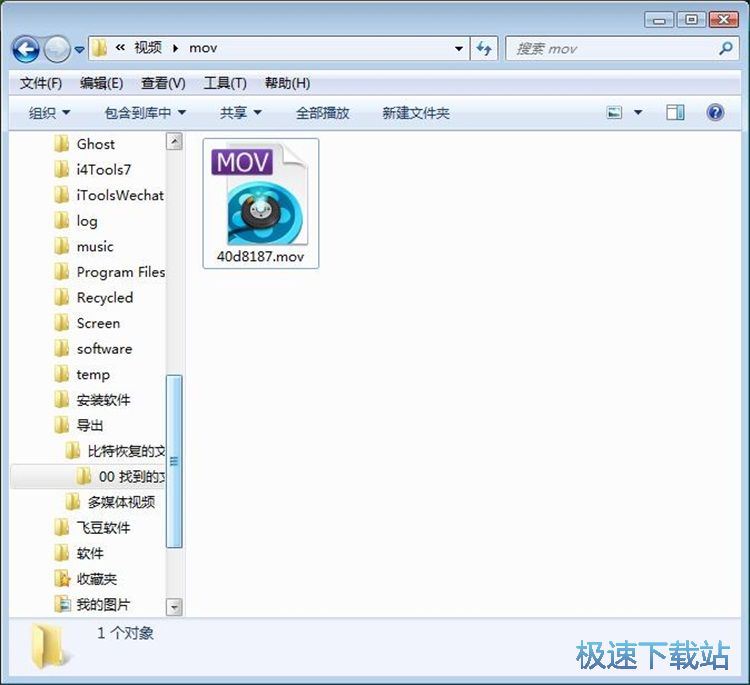 图：恢复被删数据教程