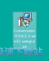 Converseen安装教程