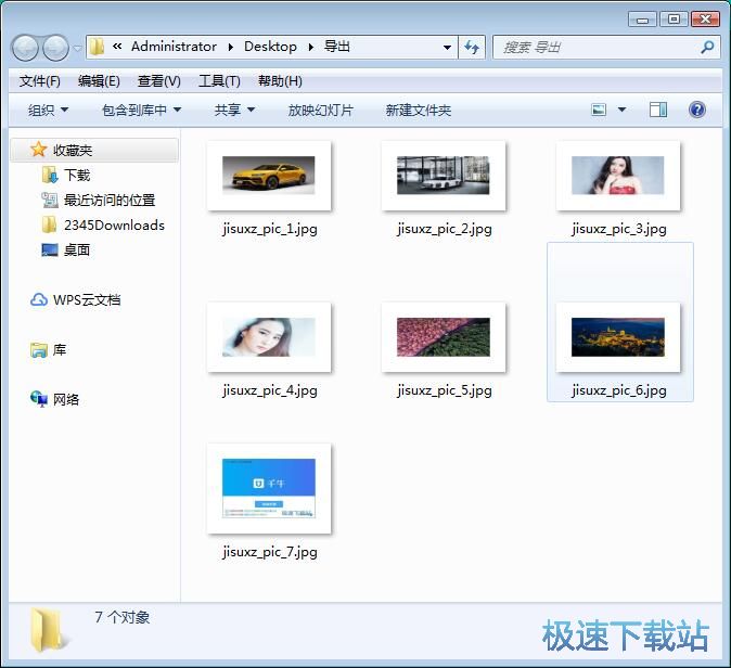 图：批量缩放图片教程