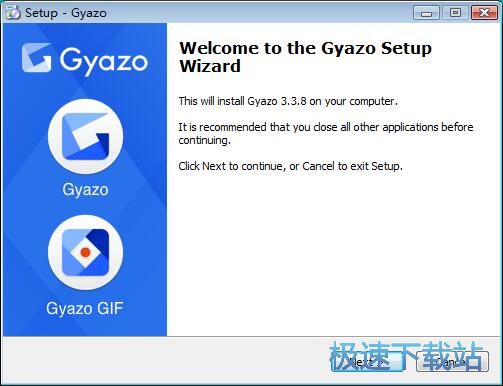 Gyazo安装教程
