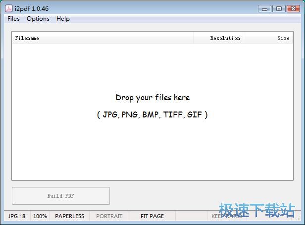 图：JPG制作PDF教程