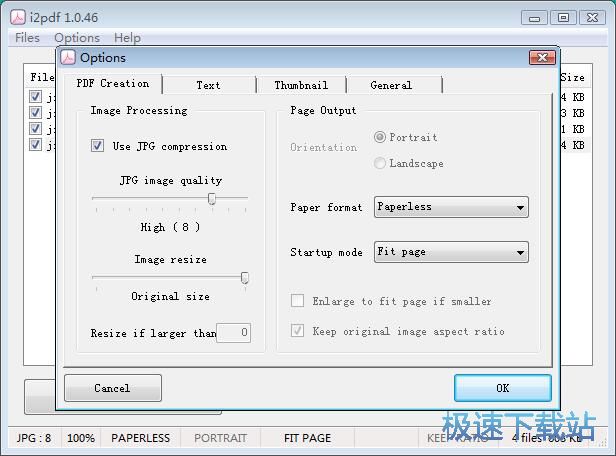 图：JPG制作PDF教程